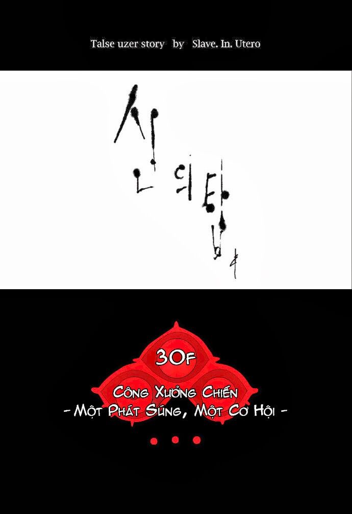 Tòa Tháp Bí Ẩn 2: Chapter 64