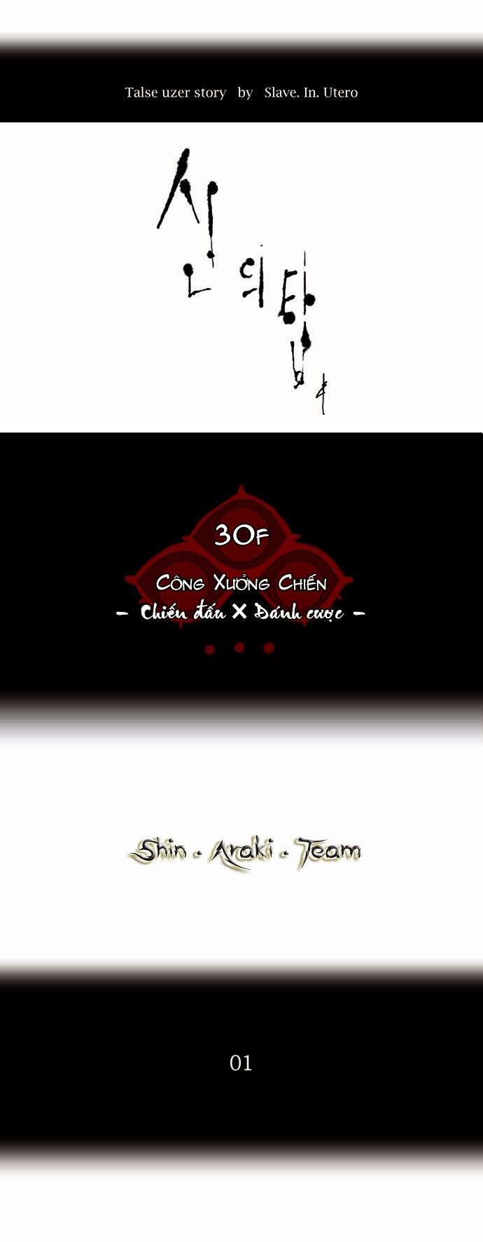 Tòa Tháp Bí Ẩn 2: Chapter 69