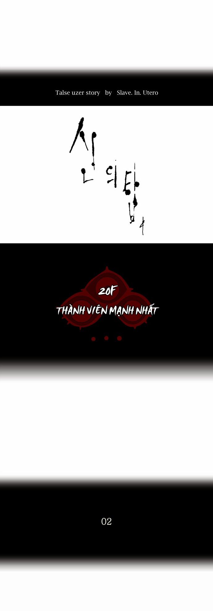 Tòa Tháp Bí Ẩn 2: Chapter 7