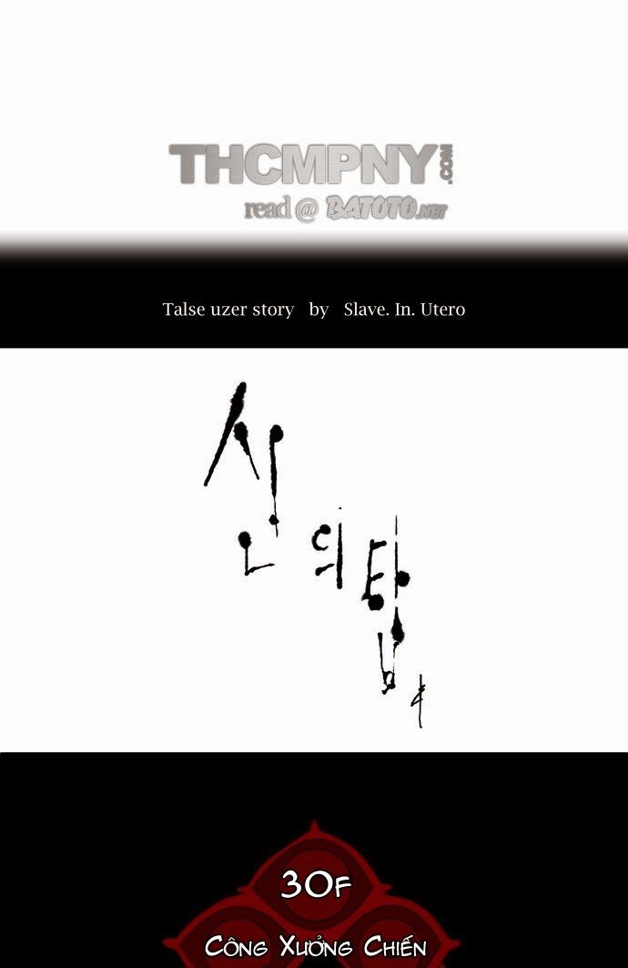 Tòa Tháp Bí Ẩn 2: Chapter 71