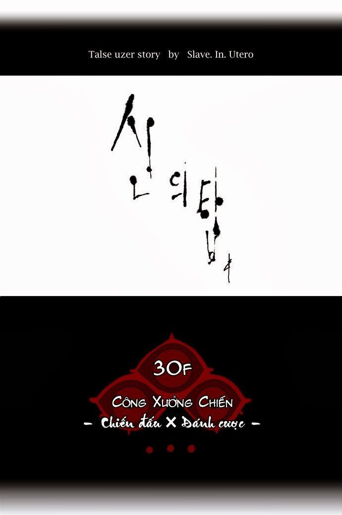 Tòa Tháp Bí Ẩn 2: Chapter 73