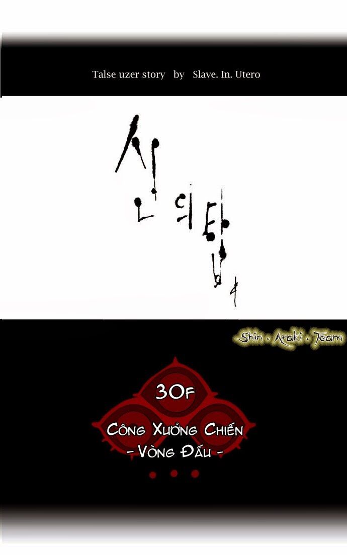 Tòa Tháp Bí Ẩn 2: Chapter 84