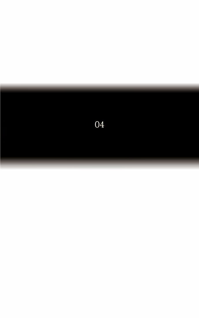 Tòa Tháp Bí Ẩn 2: Chapter 84