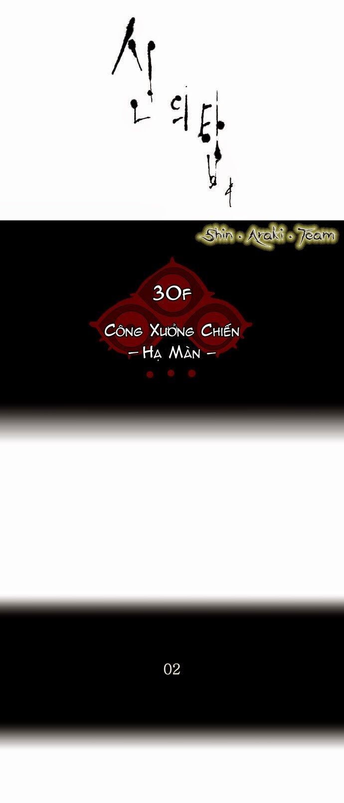 Tòa Tháp Bí Ẩn 2: Chapter 96