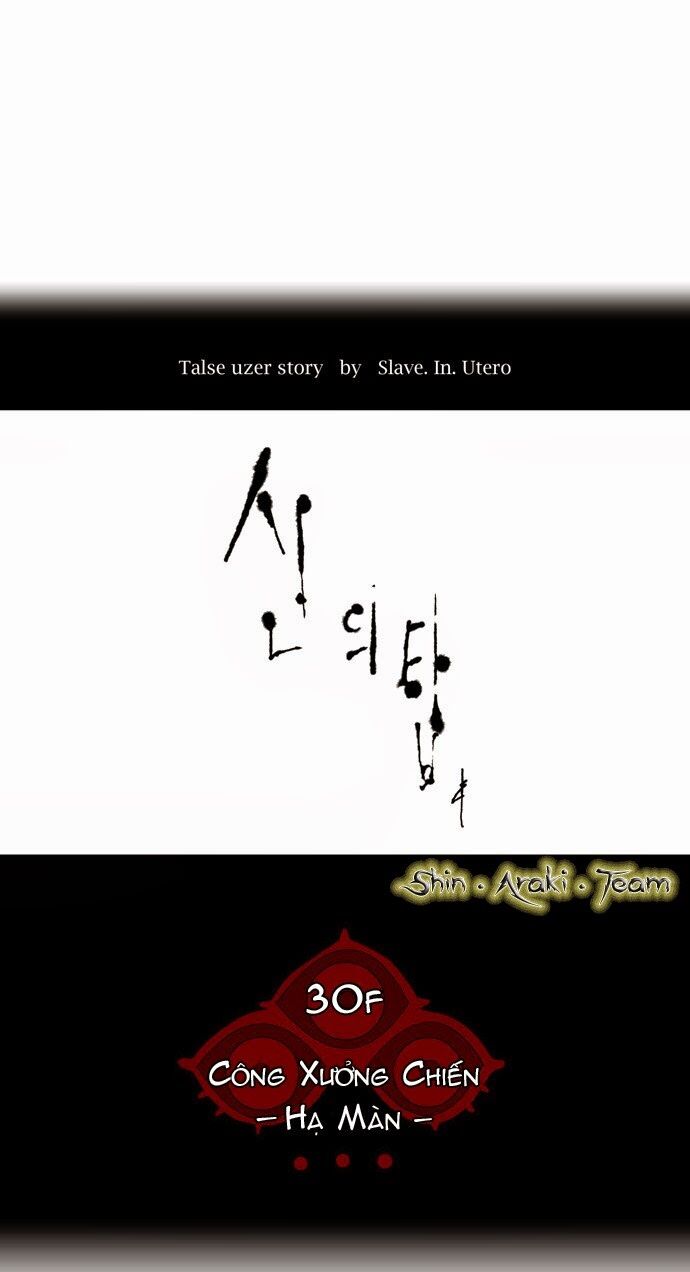 Tòa Tháp Bí Ẩn 2: Chapter 97