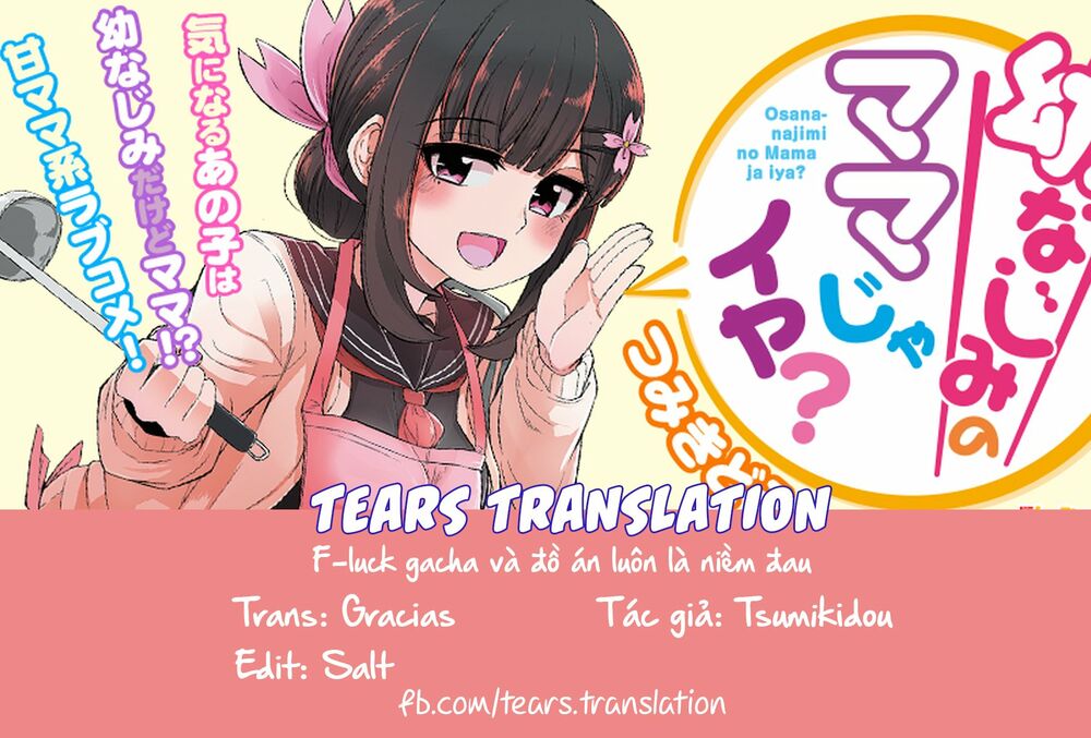 Osananajimi no Mama ja Iya?: Chapter 1