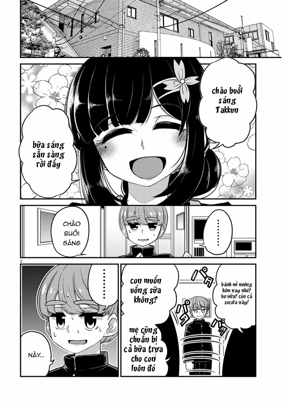 Osananajimi no Mama ja Iya?: Chapter 1