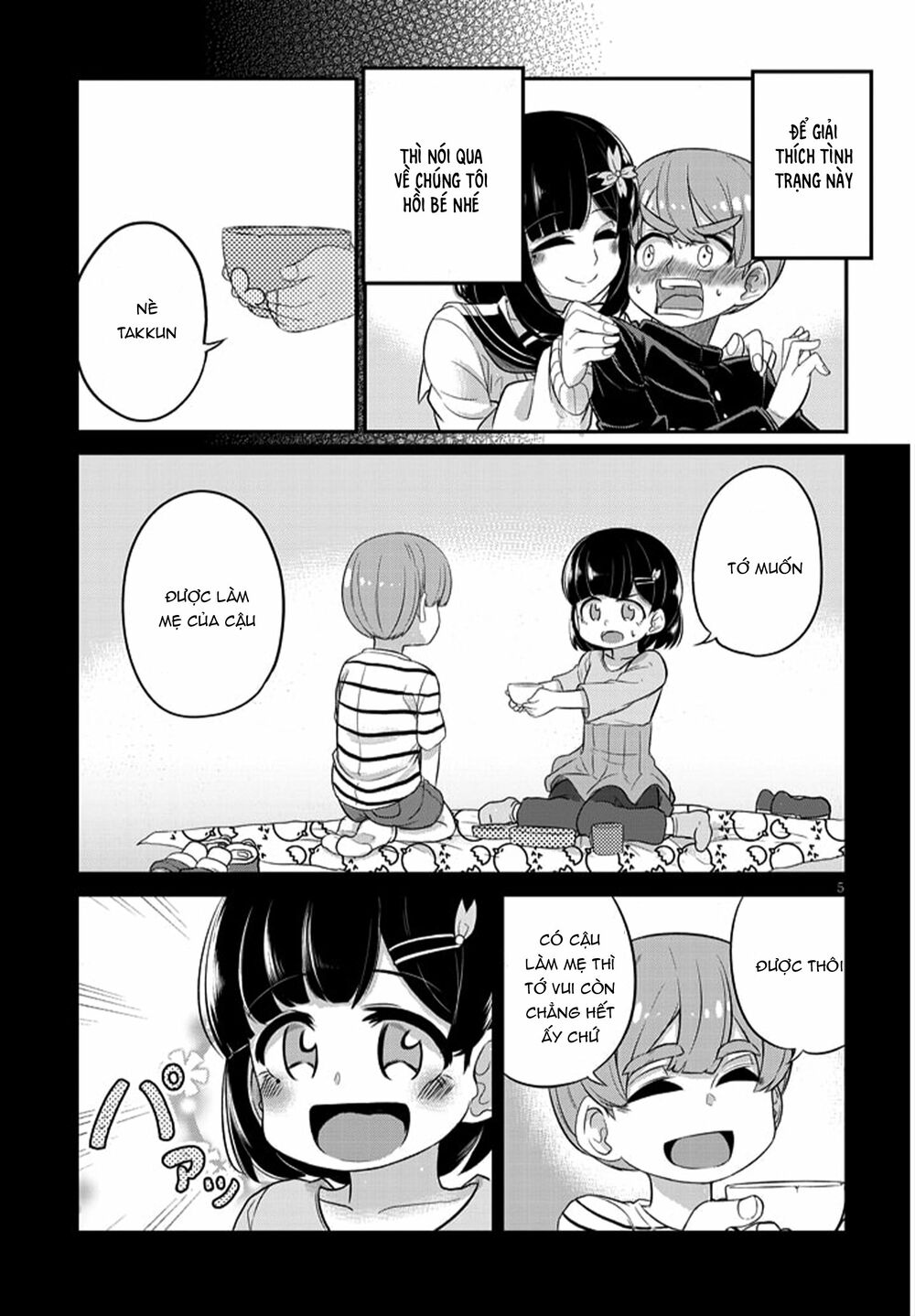 Osananajimi no Mama ja Iya?: Chapter 1