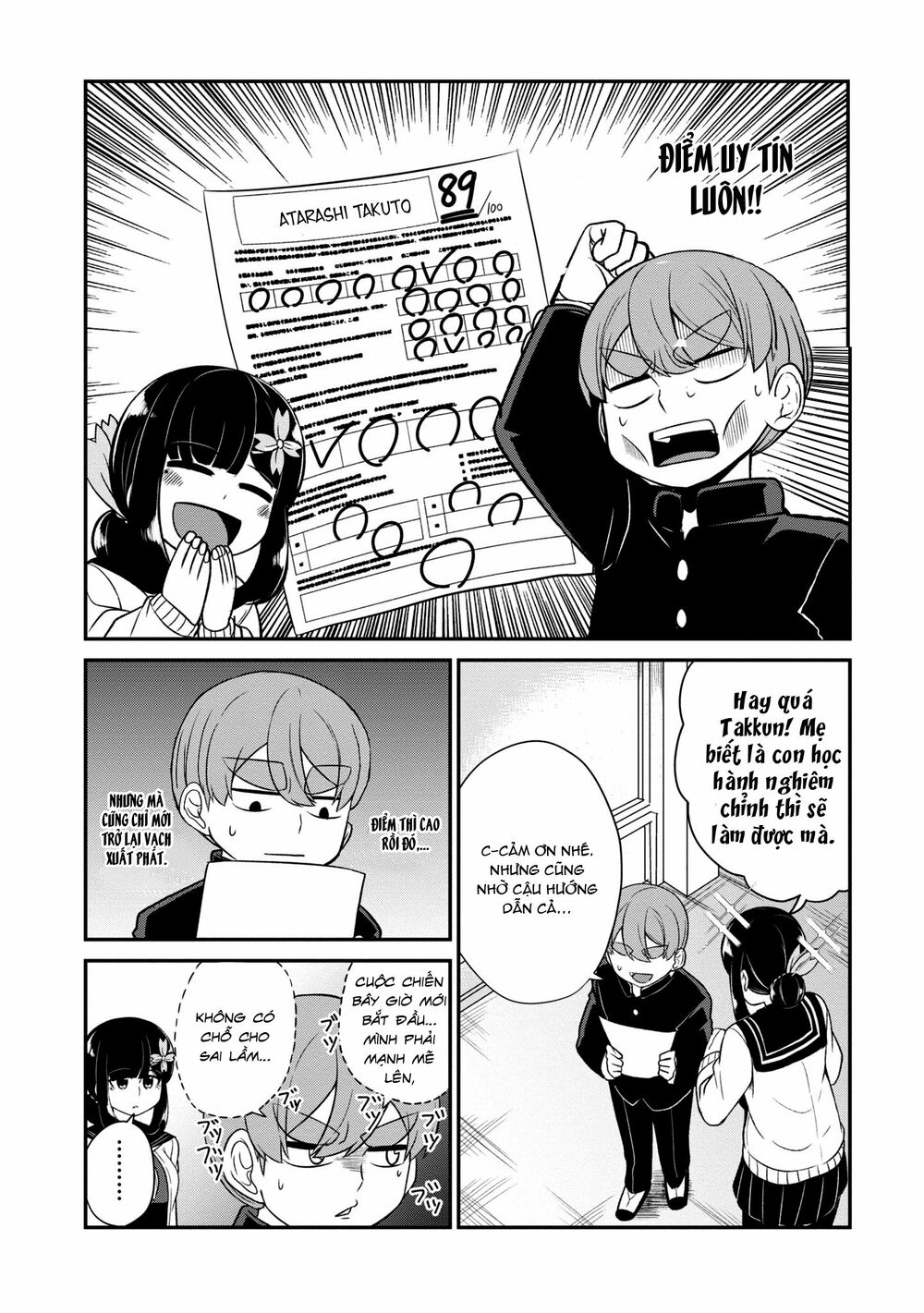 Osananajimi no Mama ja Iya?: Chapter 10