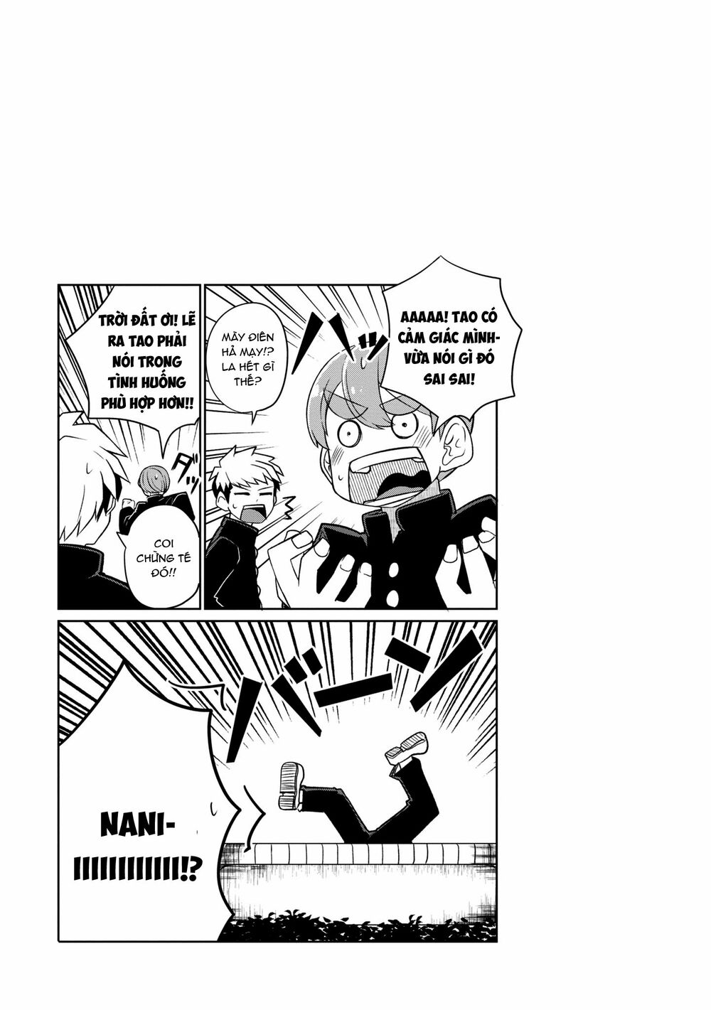 Osananajimi no Mama ja Iya?: Chapter 10