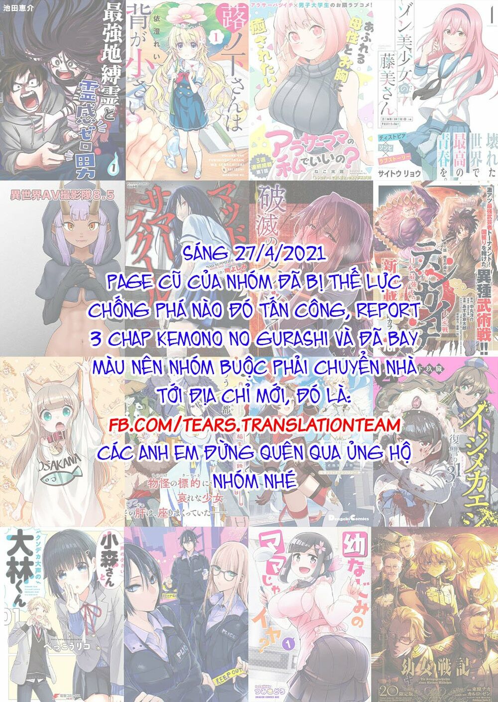 Osananajimi no Mama ja Iya?: Chapter 10