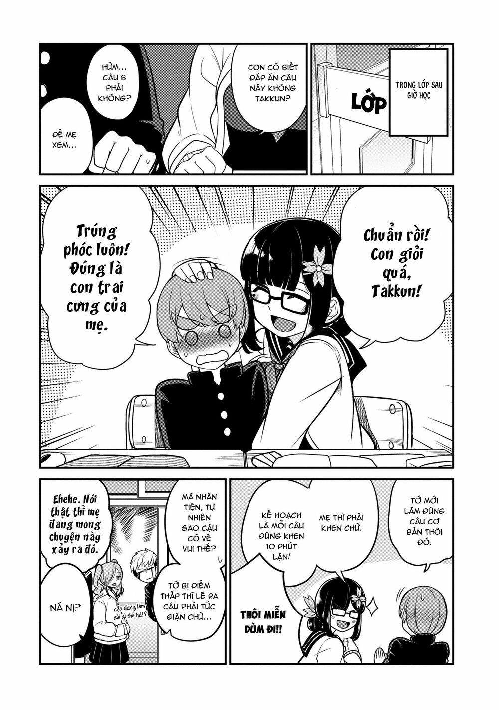 Osananajimi no Mama ja Iya?: Chapter 10