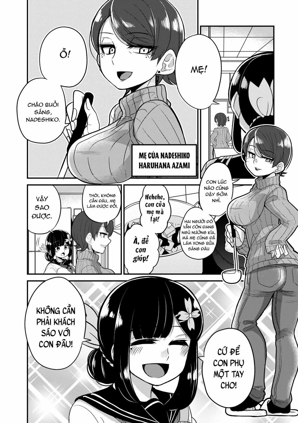 Osananajimi no Mama ja Iya?: Chapter 12.5