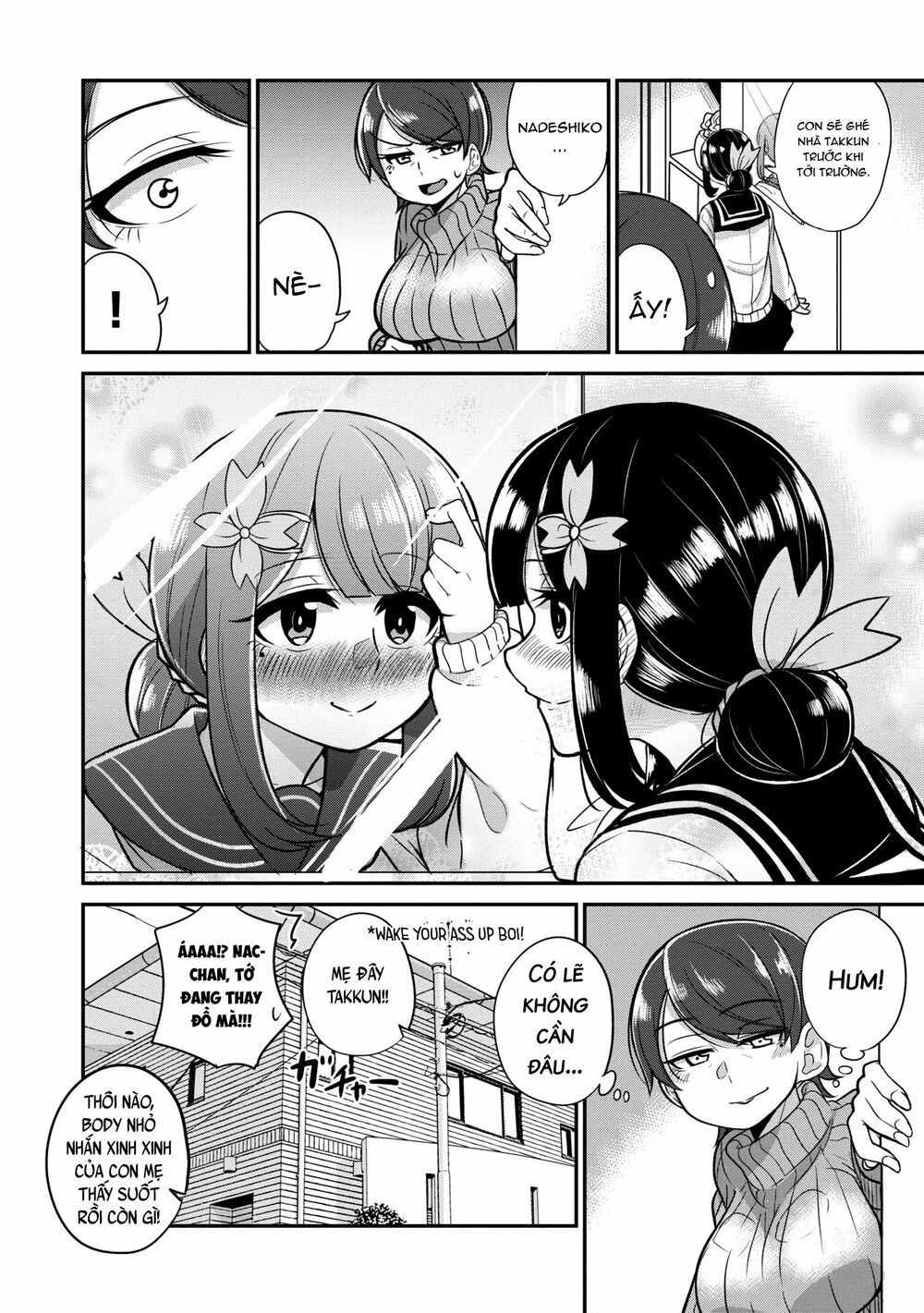 Osananajimi no Mama ja Iya?: Chapter 12.5