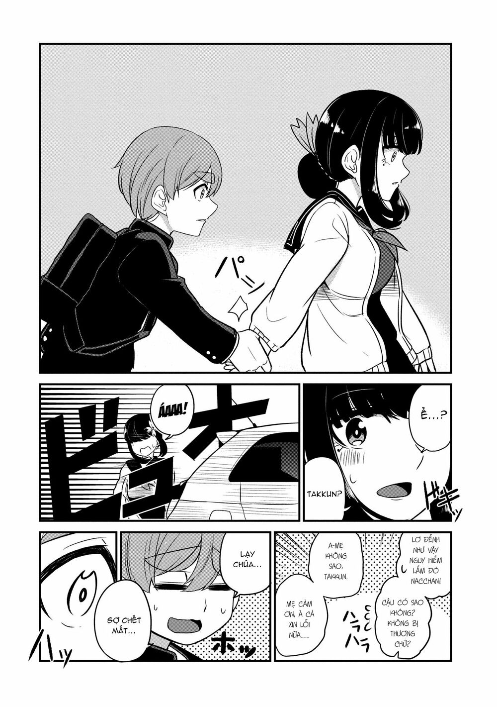 Osananajimi no Mama ja Iya?: Chapter 13