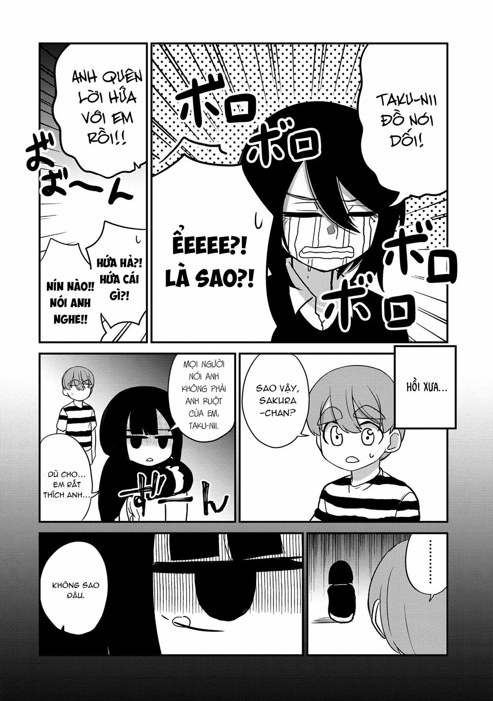 Osananajimi no Mama ja Iya?: Chapter 14