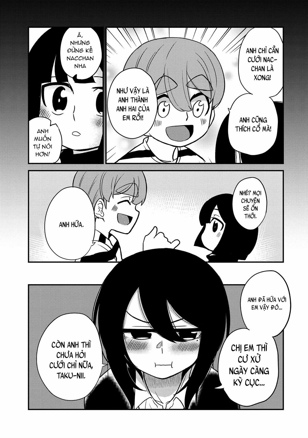 Osananajimi no Mama ja Iya?: Chapter 14