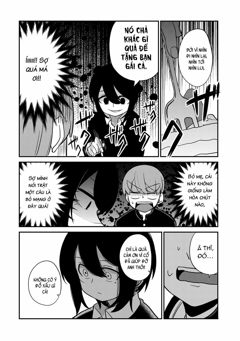 Osananajimi no Mama ja Iya?: Chapter 14