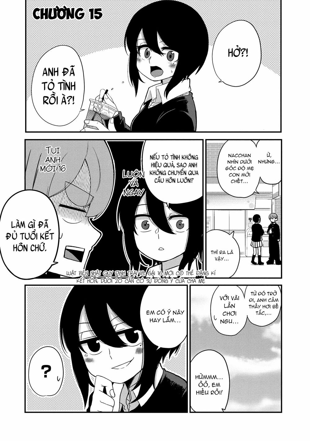 Osananajimi no Mama ja Iya?: Chapter 15