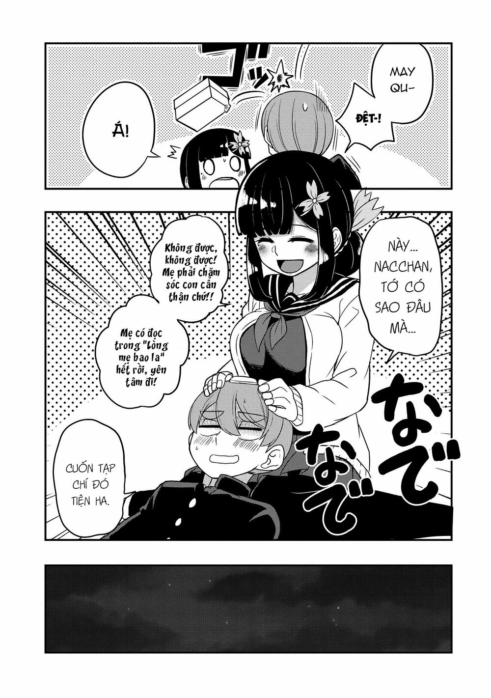 Osananajimi no Mama ja Iya?: Chapter 15