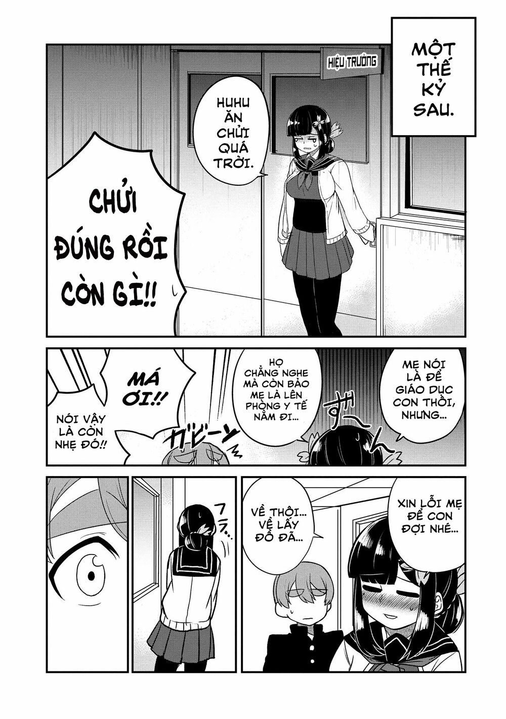 Osananajimi no Mama ja Iya?: Chapter 17