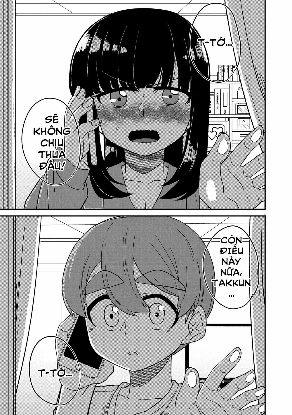 Osananajimi no Mama ja Iya?: Chapter 18