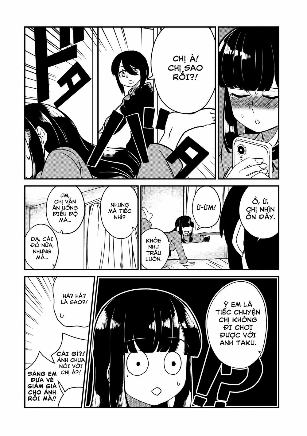Osananajimi no Mama ja Iya?: Chapter 18