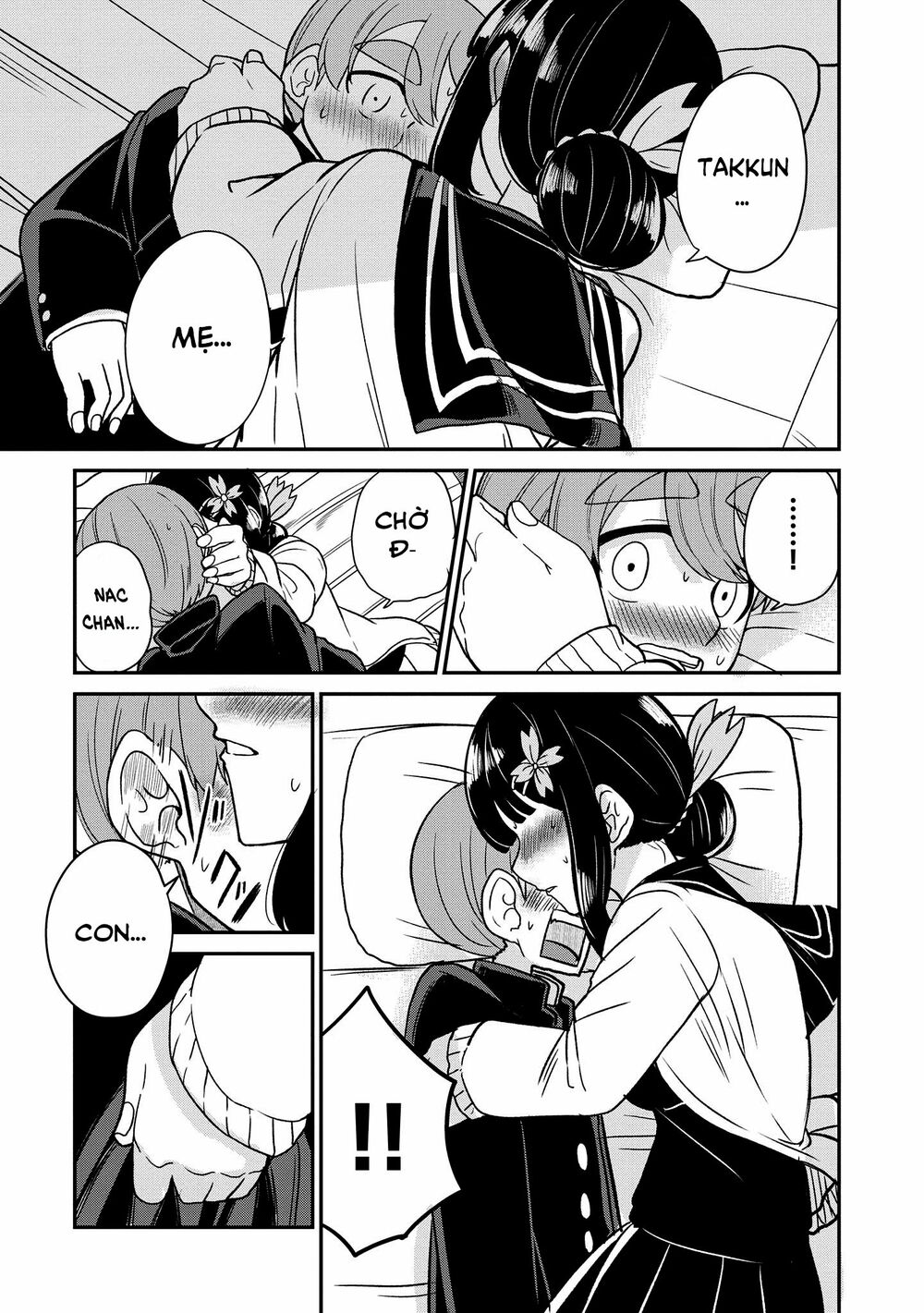 Osananajimi no Mama ja Iya?: Chapter 18