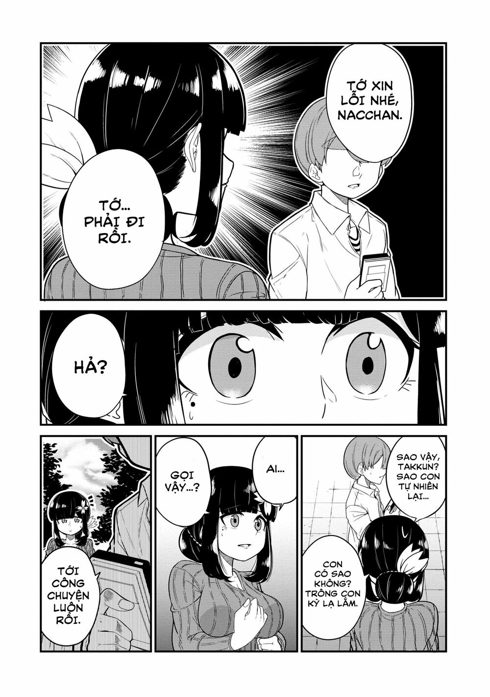 Osananajimi no Mama ja Iya?: Chapter 20