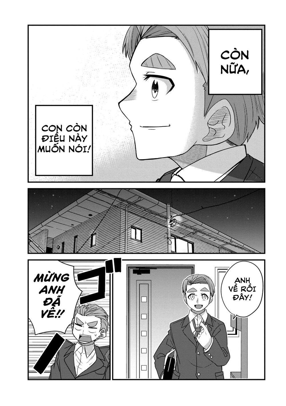 Osananajimi no Mama ja Iya?: Chapter 25: – End