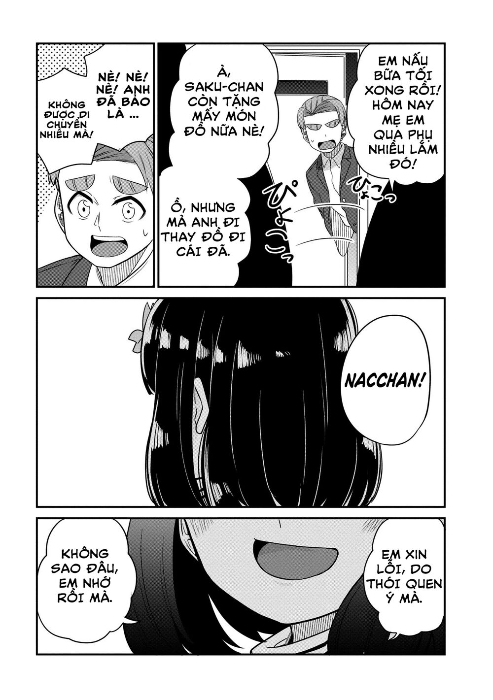 Osananajimi no Mama ja Iya?: Chapter 25: – End