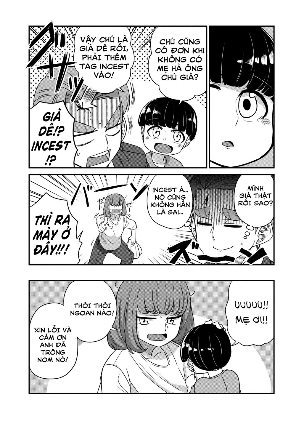 Osananajimi no Mama ja Iya?: Chapter 25: – End