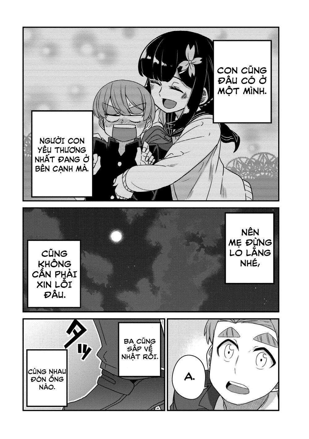 Osananajimi no Mama ja Iya?: Chapter 25: – End