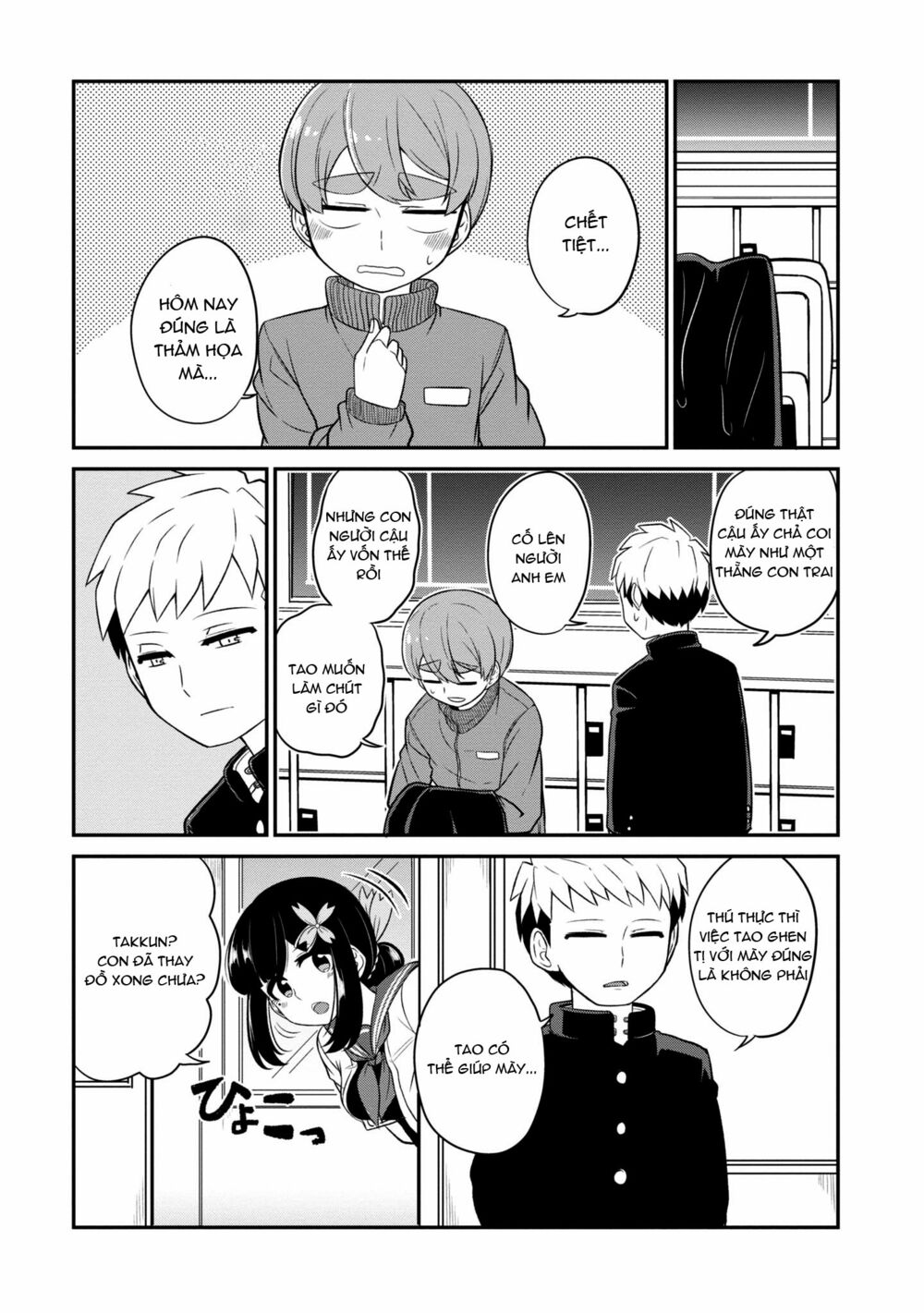 Osananajimi no Mama ja Iya?: Chapter 7