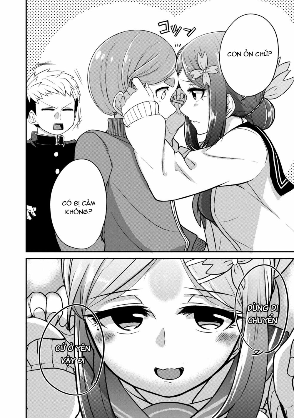 Osananajimi no Mama ja Iya?: Chapter 7