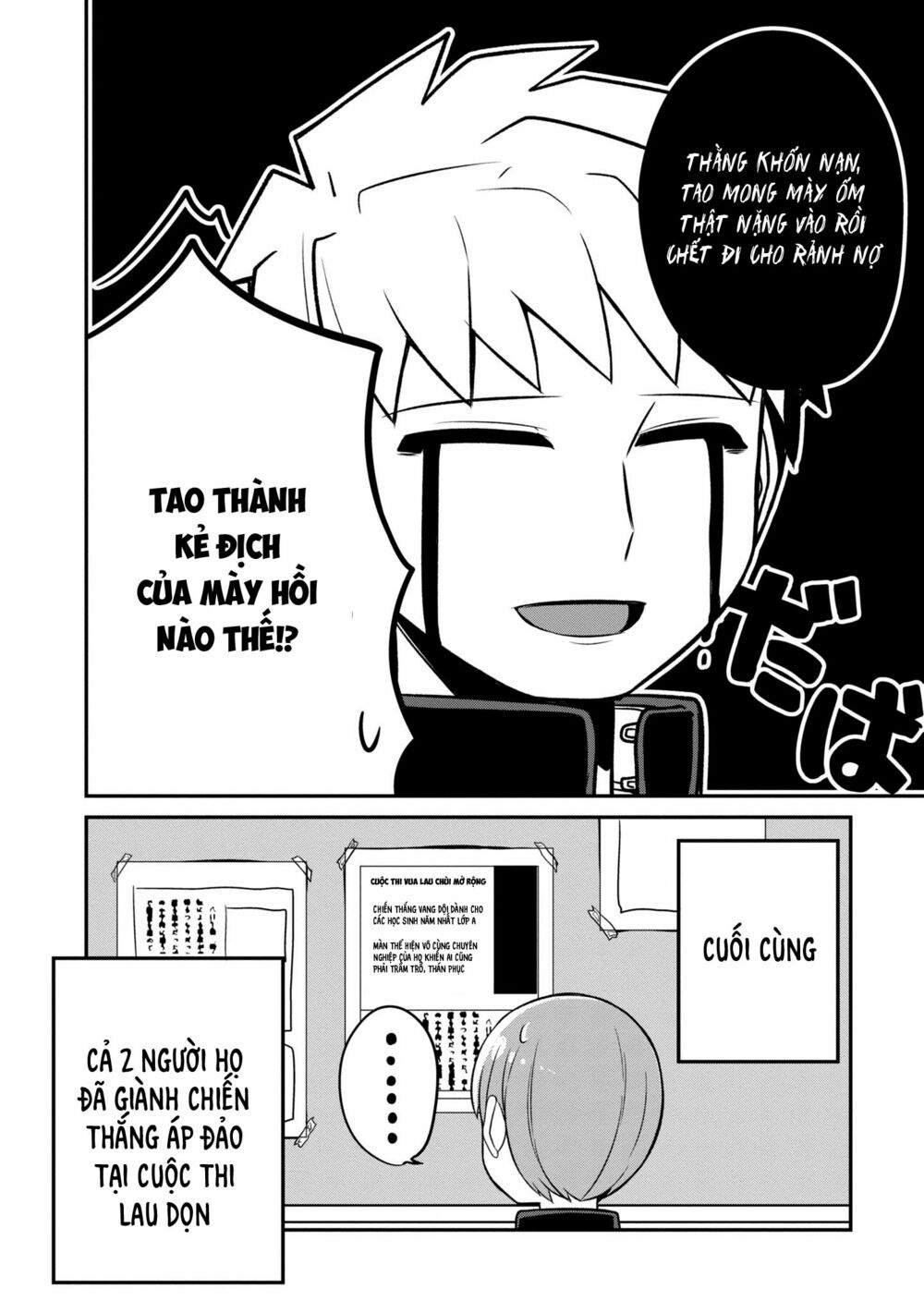 Osananajimi no Mama ja Iya?: Chapter 7