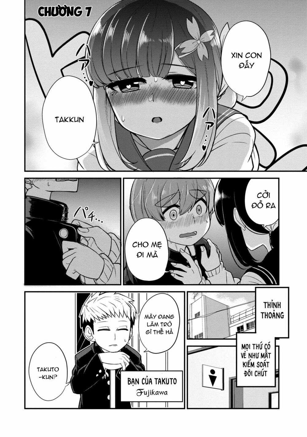 Osananajimi no Mama ja Iya?: Chapter 7