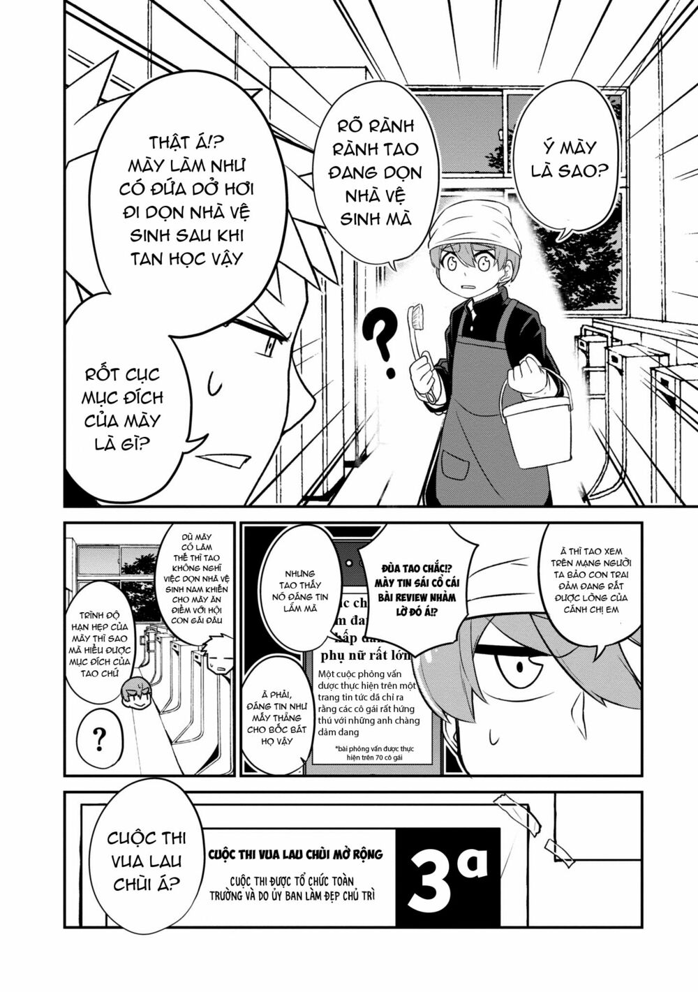 Osananajimi no Mama ja Iya?: Chapter 7