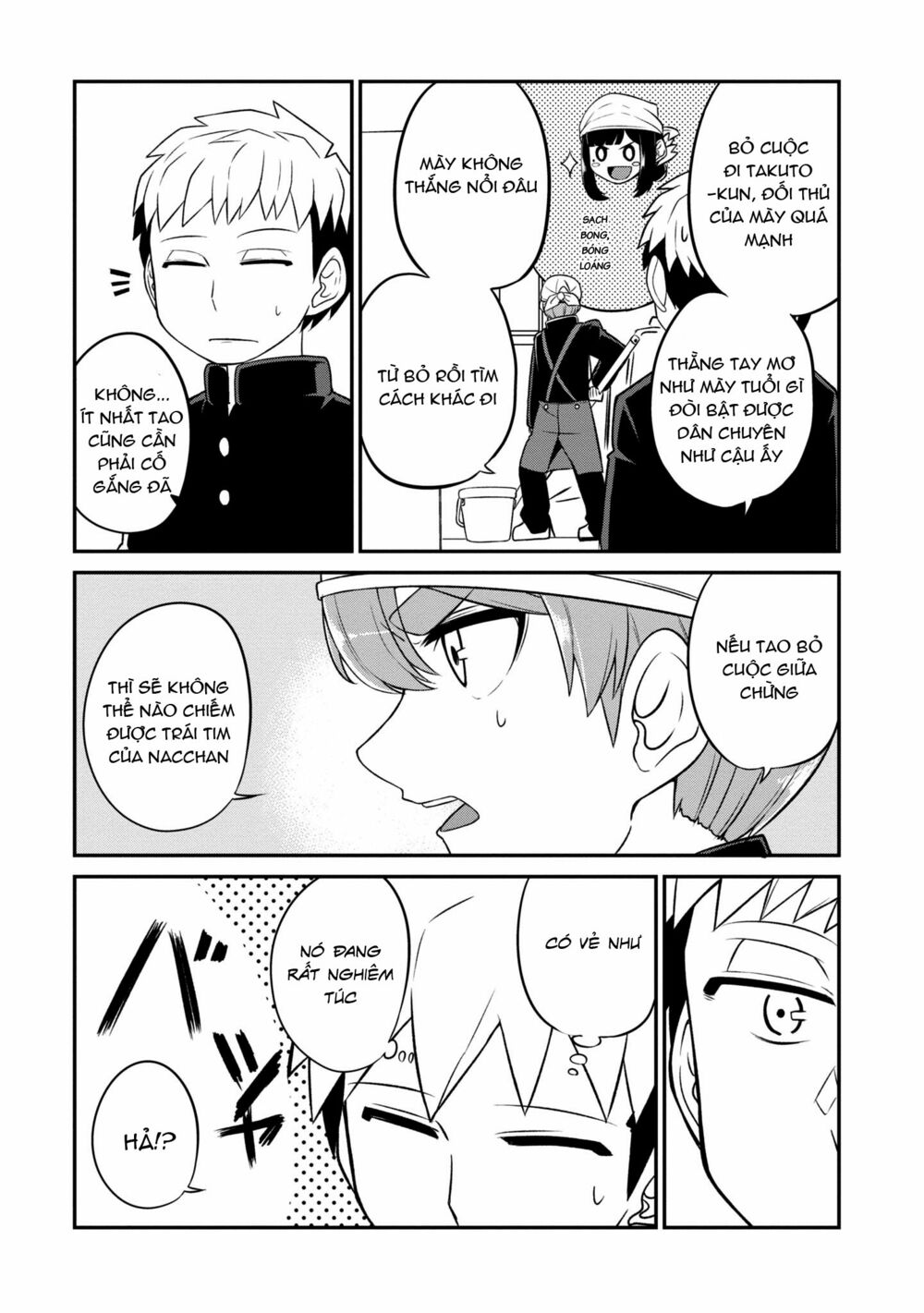 Osananajimi no Mama ja Iya?: Chapter 7