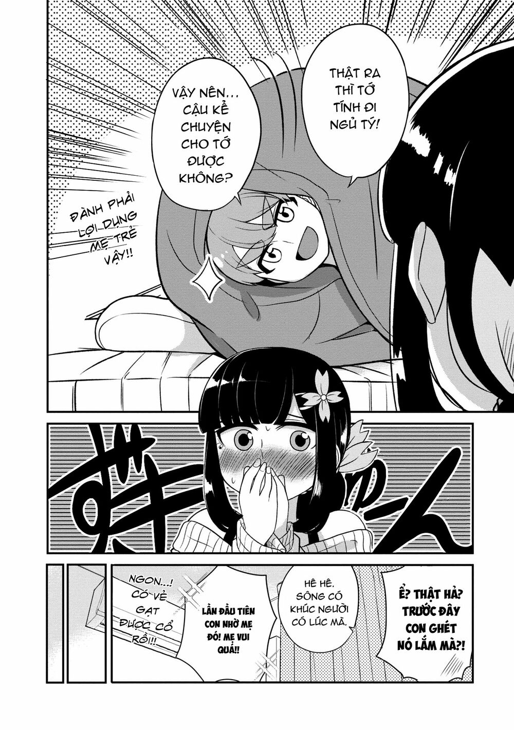 Osananajimi no Mama ja Iya?: Chapter 8