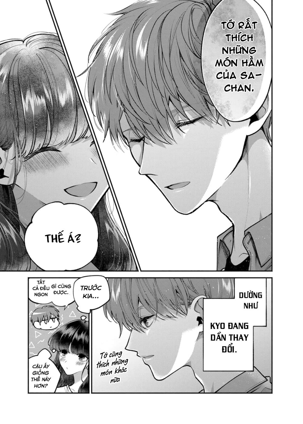 Dear Sa-chan: Chapter 23
