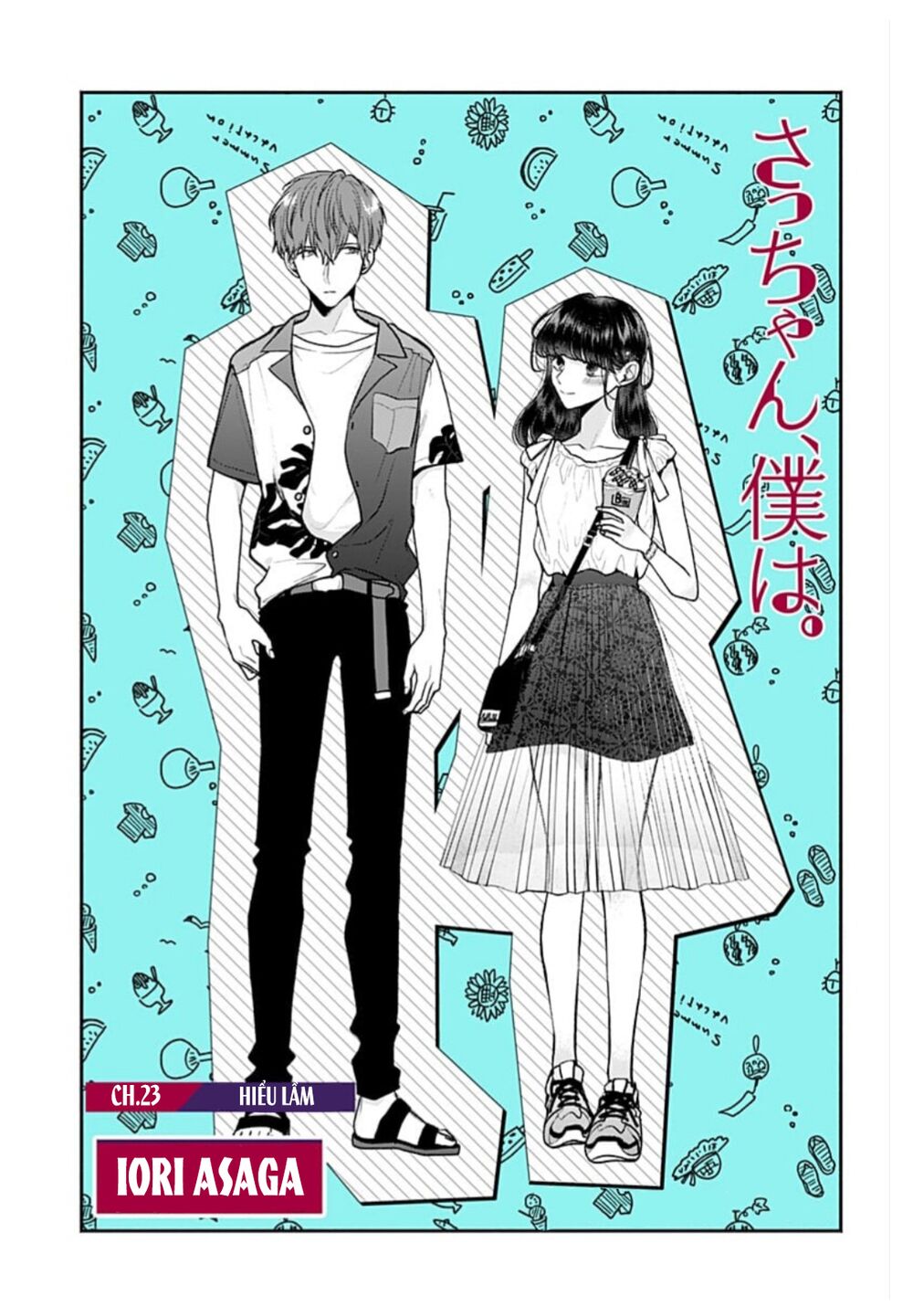 Dear Sa-chan: Chapter 23