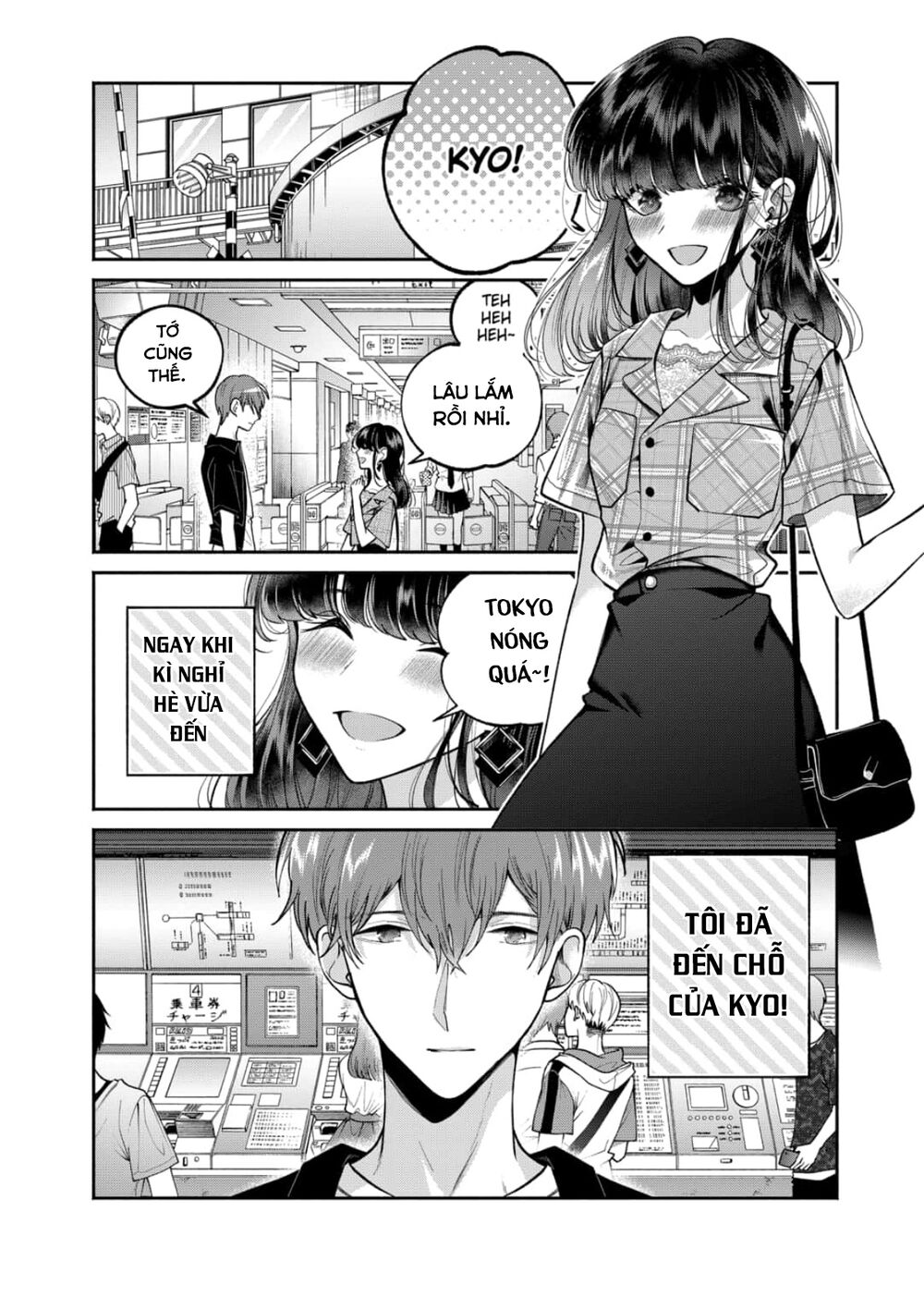 Dear Sa-chan: Chapter 23