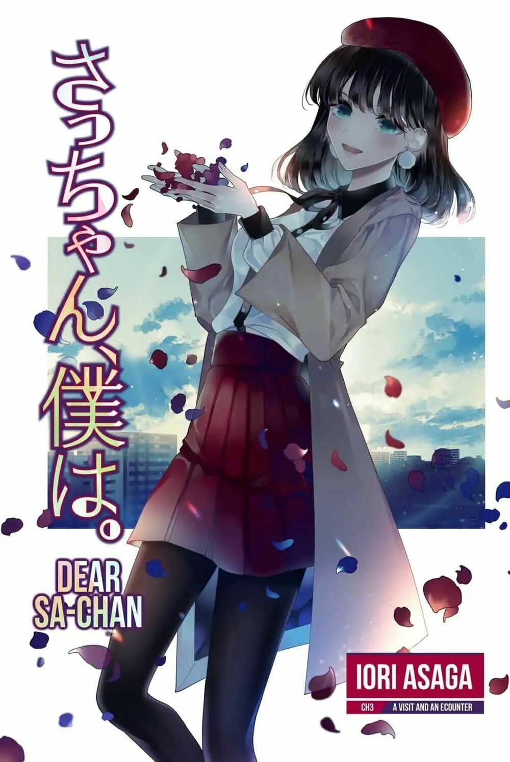 Dear Sa-chan: Chapter 3: Cuộc viếng thăm và sự gặp măt