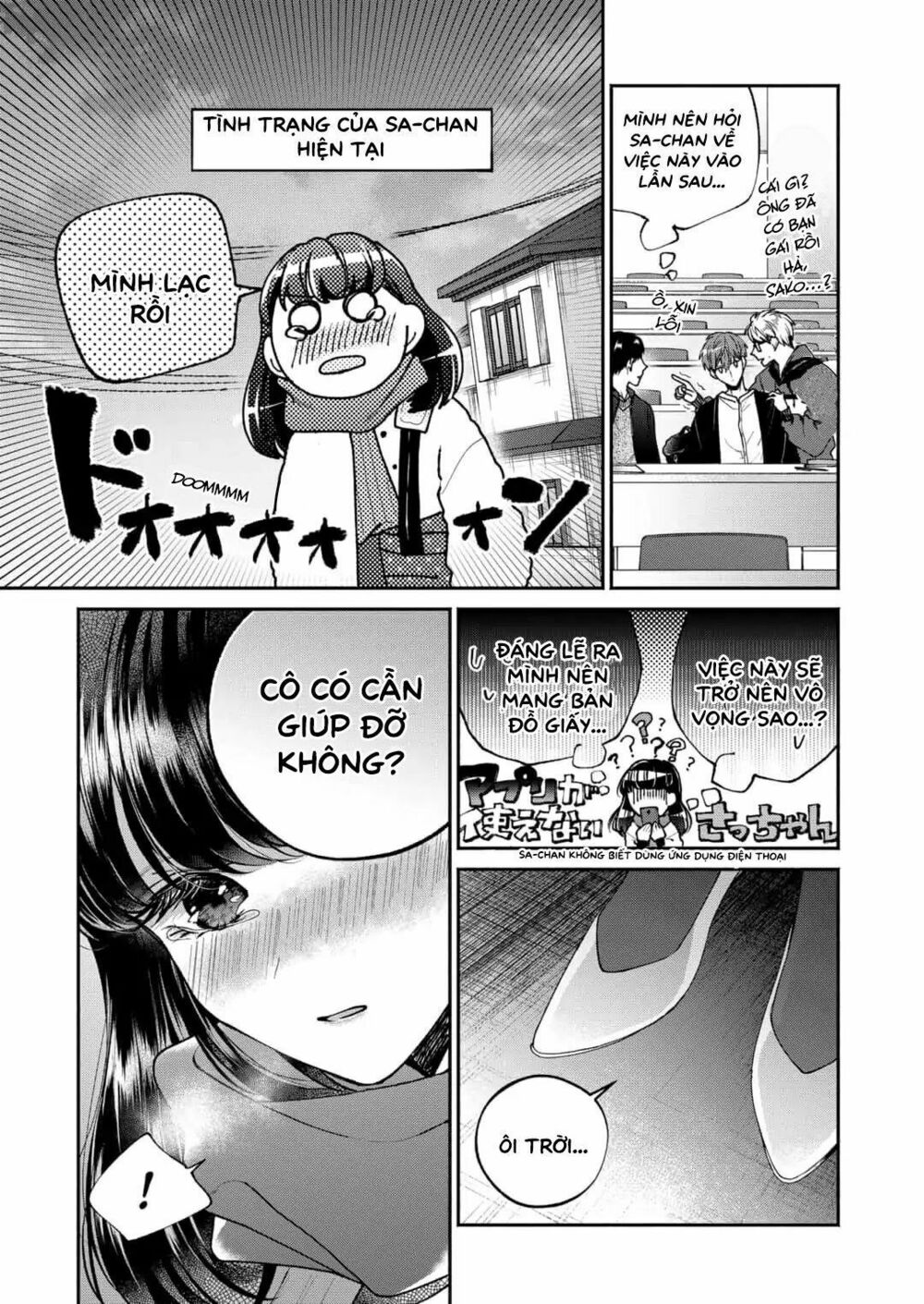 Dear Sa-chan: Chapter 3: Cuộc viếng thăm và sự gặp măt