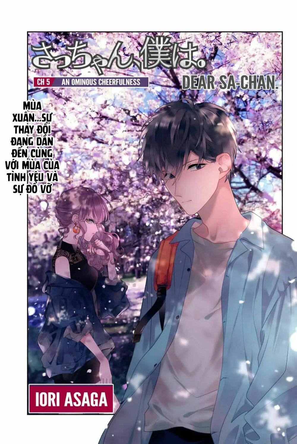 Dear Sa-chan: Chapter 5: Niềm vui đáng lo ngại