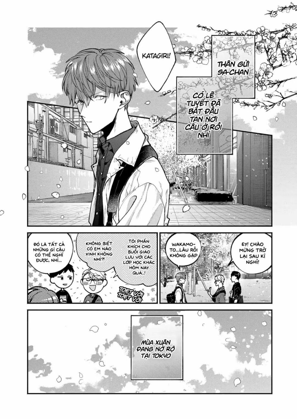 Dear Sa-chan: Chapter 5: Niềm vui đáng lo ngại