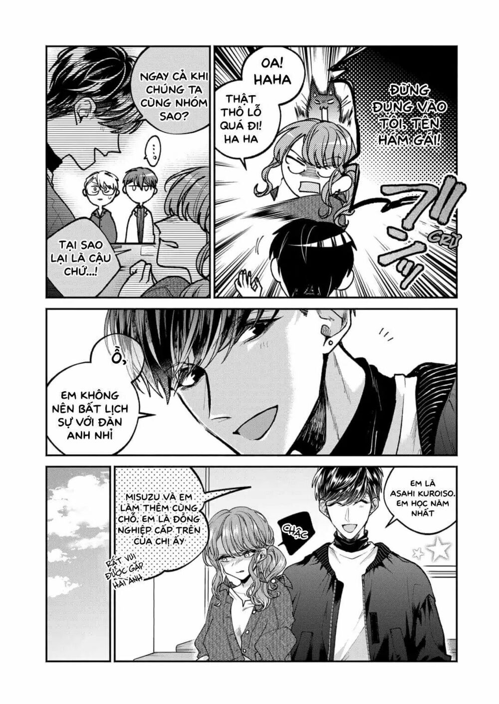 Dear Sa-chan: Chapter 5: Niềm vui đáng lo ngại