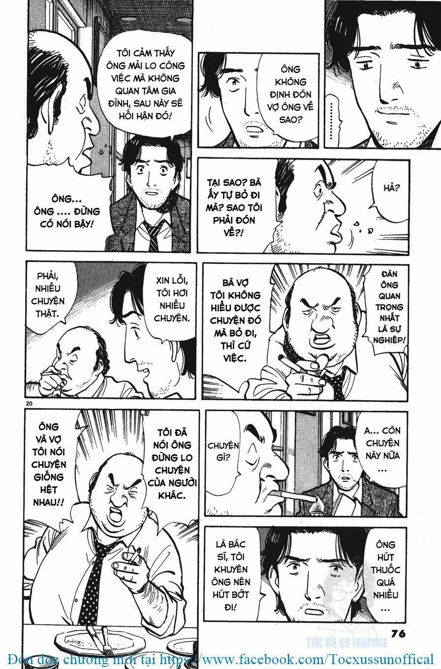 Monster - Naoki Urasawa: Chapter 11
