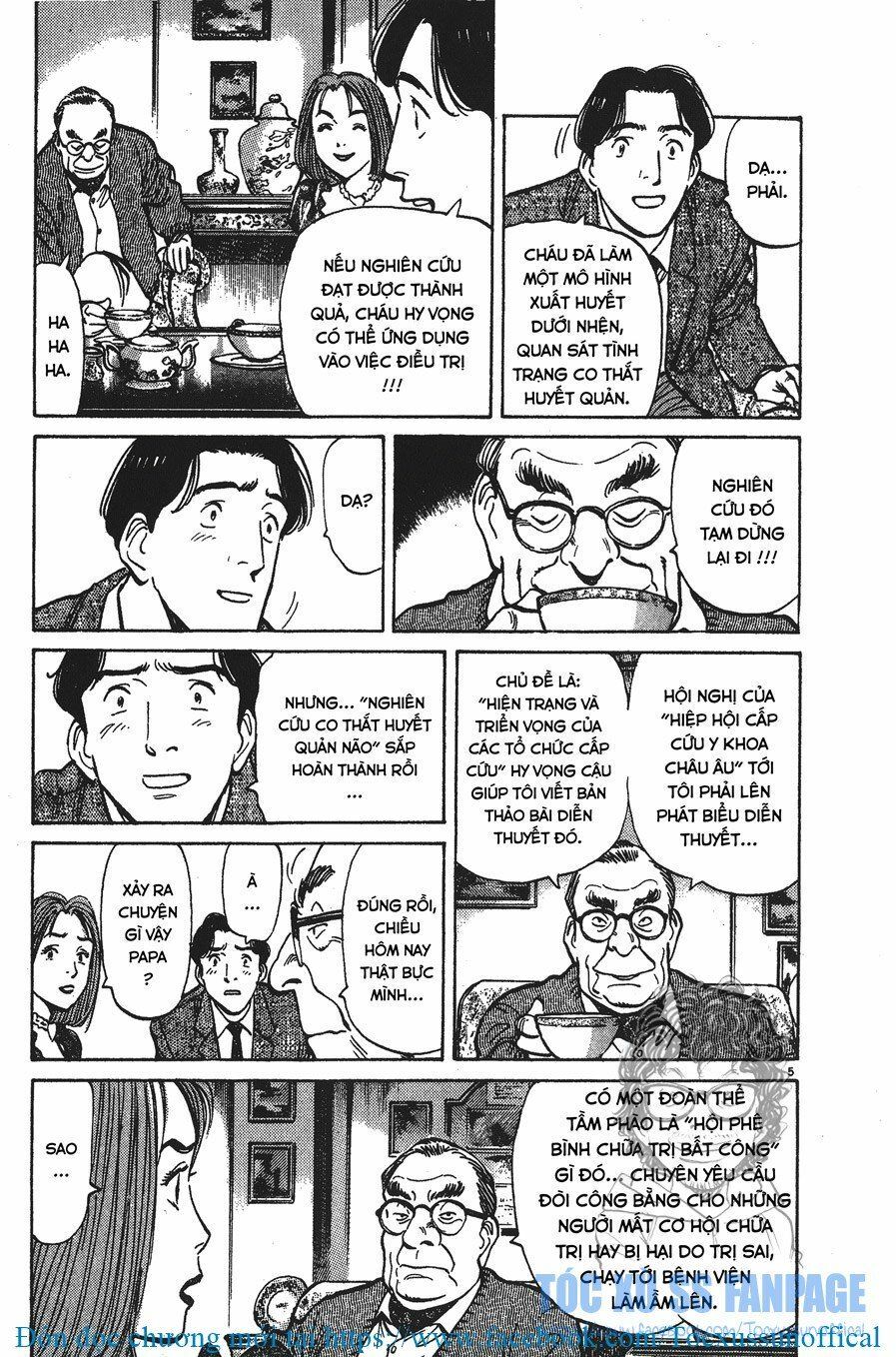 Monster - Naoki Urasawa: Chapter 2